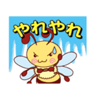 リトルビー（個別スタンプ：10）
