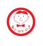 ささにち（個別スタンプ：39）