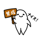 誰かのファンスタンプ（個別スタンプ：17）
