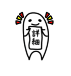 誰かのファンスタンプ（個別スタンプ：25）