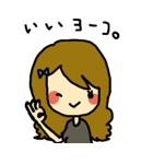よーこ（個別スタンプ：2）