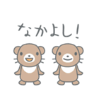 ふくのもりキャラクター（個別スタンプ：25）