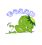 関西弁かっぱのおっさん（個別スタンプ：8）