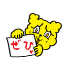 キャンディードッグ ミミー（個別スタンプ：20）