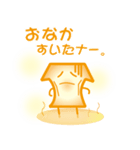 あしゆくん！（個別スタンプ：8）