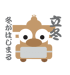 だんじり君（大坂冬の陣）（個別スタンプ：22）