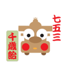 だんじり君（大坂冬の陣）（個別スタンプ：24）