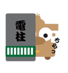 だんじり君（大坂冬の陣）（個別スタンプ：31）
