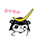 独眼竜ねこまさむね（個別スタンプ：4）