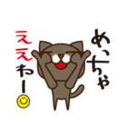 関西ぬこ（個別スタンプ：35）