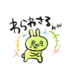 わんどの津軽弁（個別スタンプ：25）