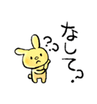 わんどの津軽弁（個別スタンプ：38）