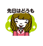 ビジネスマナー女性編（個別スタンプ：7）