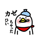 白井さん。（個別スタンプ：1）