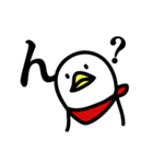 白井さん。（個別スタンプ：3）