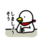 白井さん。（個別スタンプ：4）