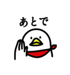 白井さん。（個別スタンプ：5）