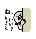 白井さん。（個別スタンプ：7）