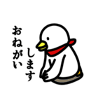 白井さん。（個別スタンプ：8）