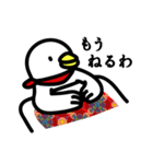 白井さん。（個別スタンプ：9）
