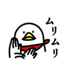 白井さん。（個別スタンプ：17）