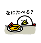 白井さん。（個別スタンプ：19）