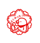 白井さん。（個別スタンプ：20）