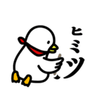 白井さん。（個別スタンプ：23）