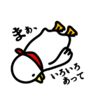白井さん。（個別スタンプ：27）