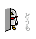 白井さん。（個別スタンプ：28）