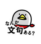 白井さん。（個別スタンプ：29）