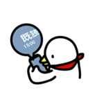 白井さん。（個別スタンプ：30）