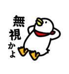 白井さん。（個別スタンプ：31）