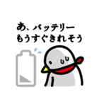 白井さん。（個別スタンプ：32）