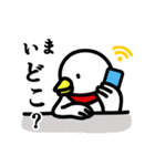 白井さん。（個別スタンプ：33）