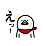 白井さん。（個別スタンプ：38）