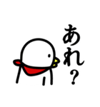 白井さん。（個別スタンプ：40）