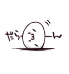 もちーんすたんぷ（個別スタンプ：18）