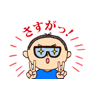 子どもスタンプ（個別スタンプ：39）