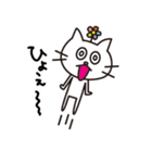 ねこのアーリー（個別スタンプ：2）