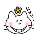 ねこのアーリー（個別スタンプ：12）