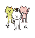 ねこのアーリー（個別スタンプ：18）