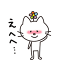 ねこのアーリー（個別スタンプ：30）