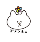 ねこのアーリー（個別スタンプ：34）