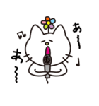 ねこのアーリー（個別スタンプ：35）