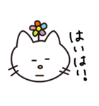 ねこのアーリー（個別スタンプ：40）