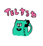 不思議な☆ゆるネズミくん（個別スタンプ：37）