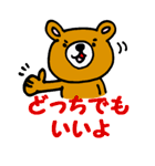 クマオが伝えマス（個別スタンプ：29）