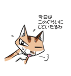 UNILABOにゃんず（個別スタンプ：21）