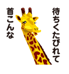 野性動物（個別スタンプ：2）